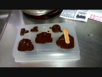 【知育菓子】すみっコぐらし ホームメイドクッキング ～もっとチョコつくろ！～作ってみた！