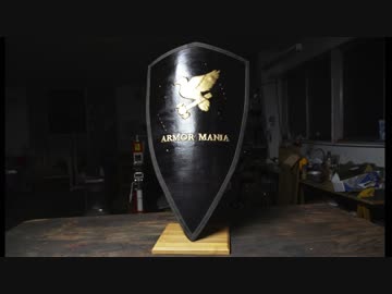 ジュラルミンの盾を作る。