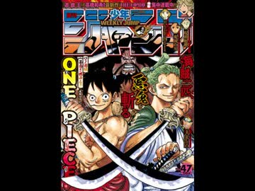 【週間】ジャンプ批評会【2018-47号】