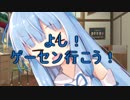 【SDVX】琴葉姉妹が普通にボルテをするお話【VOICEROID実況】