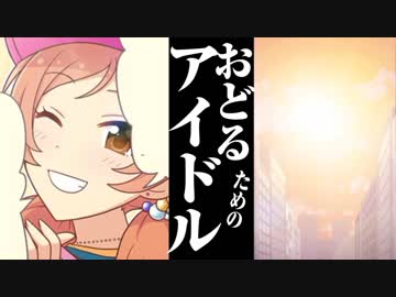 SSR小松伊吹は、おどるためにある。 ～上級編～