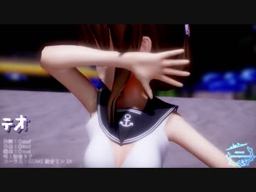 （再UP）【MMD艦これ】テオ（電ちゃん）【カメラ配布】【ray-mmd】