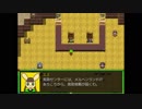 【ゆっくり実況】メルヘンランドRPGで遊んでみた。その4