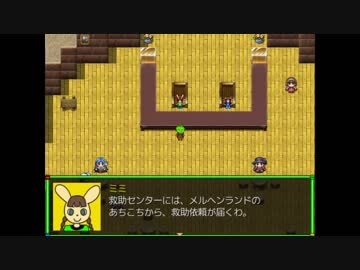 【ゆっくり実況】メルヘンランドRPGで遊んでみた。その4