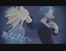 【MMDヒロアカ】死柄木弔視点でプロトディスコ(修正）