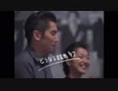 【90年代】 懐いCM集 JRA 編 2