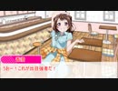 【ガールズシノビパーティ！】ライブ会場争奪戦！　第一話