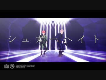 【APヘタリアMMD】シュガーヘイト【不憫ズ】