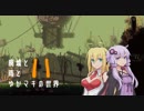 【Rain World】廃墟と雨とゆかマキの世界～Part11～【VOICEROID実況】