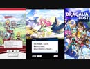 【ドラガリアロスト】メインストーリー 4章 Part.EX