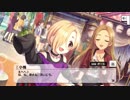 【デレステ】「アンデッド・ダンスロック」イベントコミュまとめ