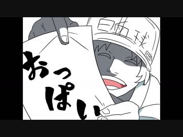【手描きはたらく細胞】DON'T WORRY BE HAPPY【モンゴル800】