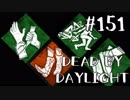 【実況プレイ】もうちょっとイベント戦が続くよ【DbD】【生存者】#151