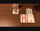 【自作ボードゲーム紹介】シリトランプ