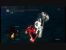 【DARK SOULS】侵入【REMASTERED】