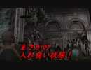 #17 ボロボロハザード【初期ハンドガン無改造+ナイフ+体術+Pro】PS4版バイオハザード４