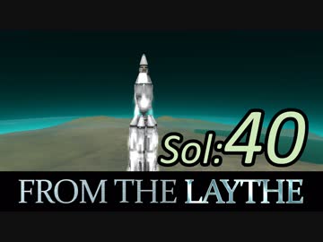 【KSP】無人の星でサバイバル：フロム・ザ・レイス  40日目【日本語字幕】