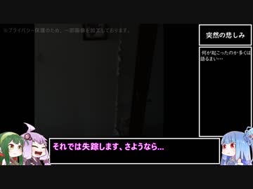 【VOICEROID車載】北海道海水ツーリング オホーツク海編 part5