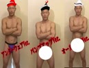 勇作楽団(削除対策版)