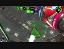 【Splatoon2】 X行きたい。とても行きたい。Part 4「エリア」