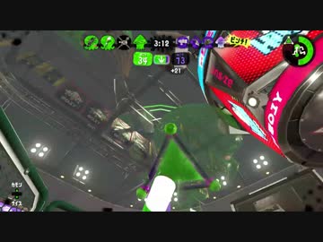 【Splatoon2】 X行きたい。とても行きたい。Part 4「エリア」