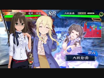 クラリス様がみてる第70章_VS堕落全凸