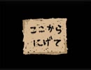 【二人実況】騒々しいベベルの絵　part6