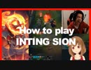 【LoL】日本鯖の日常 #22【JP Streamer Moments】
