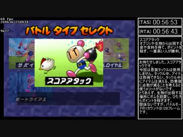 ボンバーマン2 box-uf.jpg
