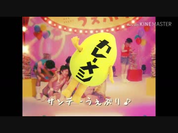 サンデーメシうぇぶり