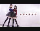 【桃核x麦麥籽】神谕法则