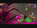 【細々と】Splatoon2　イクラ集めのバイト　その203【実況プレイ】
