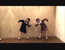 【まりん・さきさん。】すきなことだけでいいです【踊ってみた】