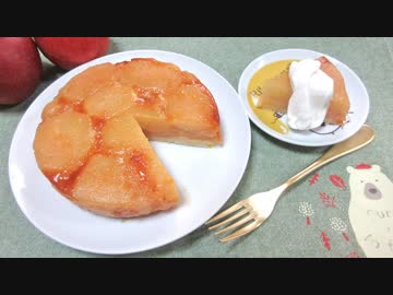 【チェルシー】手抜きタルトタタンと時短かんたんフロランタン全3種【マリービスケット】