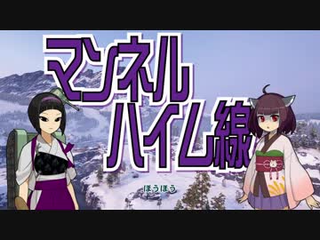 【WOT】ちと姉さんぽ 4【マップ解説】