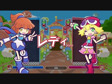 【ぷよぷよeスポーツ】今日勝てる…かもしれないフィーバーの戦術講座
