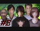 #End【ホラー実況】人魚事件【死期欲-シキヨク-特別編後編】