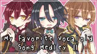 【人力文アル】My Favorite Vocaloid Song Medley Ⅱ【1周年時実装済45人】