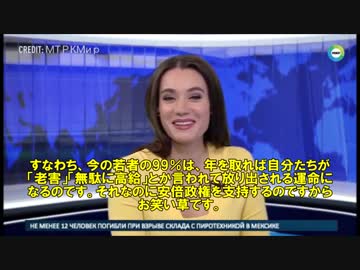 【ゆっくりで】安倍政権支持する奴ってホントバカだよねーと世界中で笑われてる【世紀末保守伝説】嘘字幕