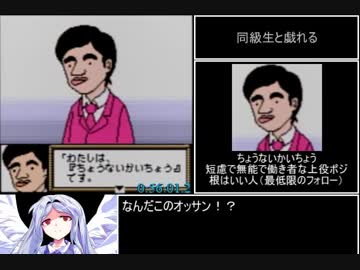 昆虫博士3　RTA　3時間2分41.9秒　part2/6