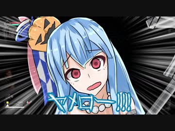 狩人ゆかりの死お新香　その１０【ソルトアンドサンクチュアリ・VOICEROID実況プレイ】