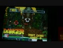 (視聴しやすさ向上版)ジュラシックパーク(セガ1993年版) 実機 ノーコンティニュークリア動画