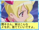 フィーリア王女とふたりはプリキュアSplash☆Star～785