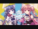 「la la for you」（歌：薬師るり）