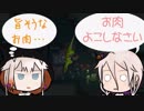 【RimWorld】 視覚的にR-18じゃない世界で洞窟動物になる #2 【CeVIO】