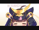 【VOICEROID劇場？】「お、コメダ！」【琴葉姉妹】