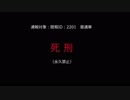 ETS2MP 通報の思ひ出+おまけ