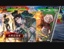 【兵は神速を貴ぶ】白い眉毛の奮闘記【第６２回】