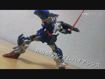 「全力オリガン紹介 その1」自分専用機を作ってみる