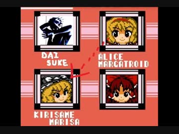 【たまに変な声が出る】東方ROCK MAIDEN FC初見プレイ実況 part3